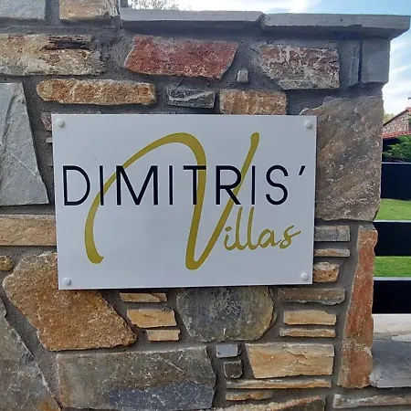 Dimitris -villa 5 Σπίτι διακοπών